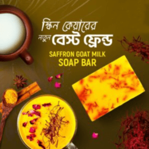 প্রিমিয়াম হ্যান্ডমেড জাফরান সাবান ১ পিস