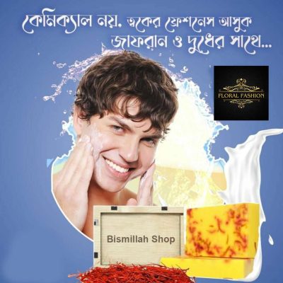 saffron soap 1